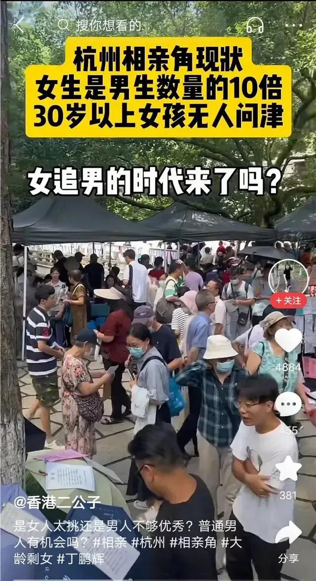 “请转发给本单位32岁以下单身女青年，积极踊跃报名参加！”这是东部某军、地相亲会