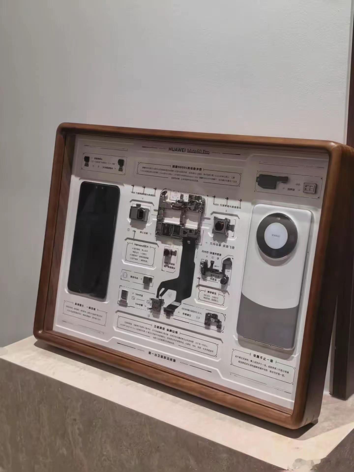 Mate60说是有意义的一款手机一点毛病没有，佩服这位网友收藏了！还记得那一年吗