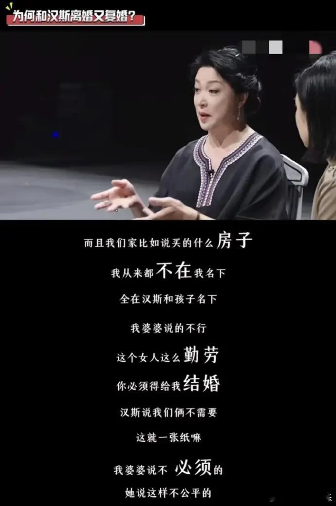 【#金星透露复婚原因#】#金星谈与汉斯复婚原因#近日，金星在采访中透露了自己与汉