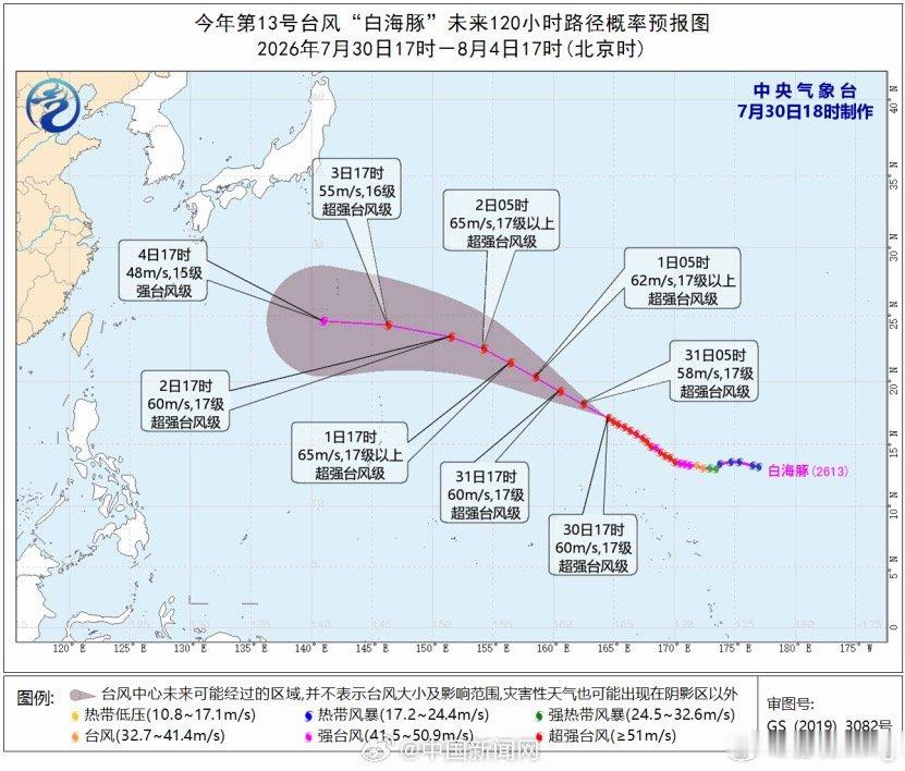 台风白海豚怎么又又又有台风吹来！别来台风了，天天下雨受不了！ 