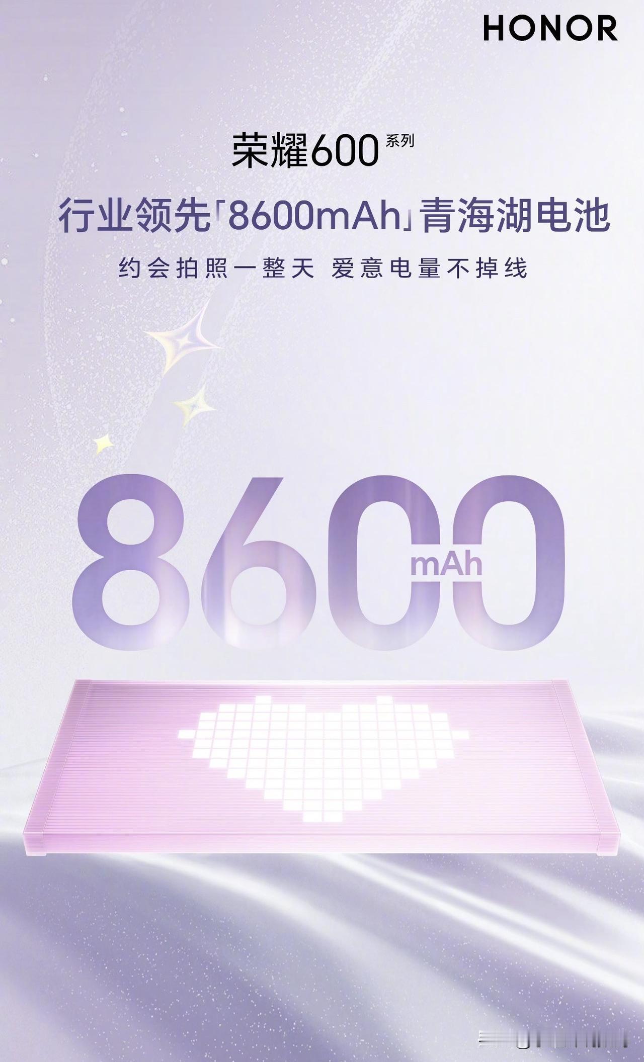 现在我们使用手机的频率确实越来越高，对续航的需求也越来越大了。因此很多网友都期盼