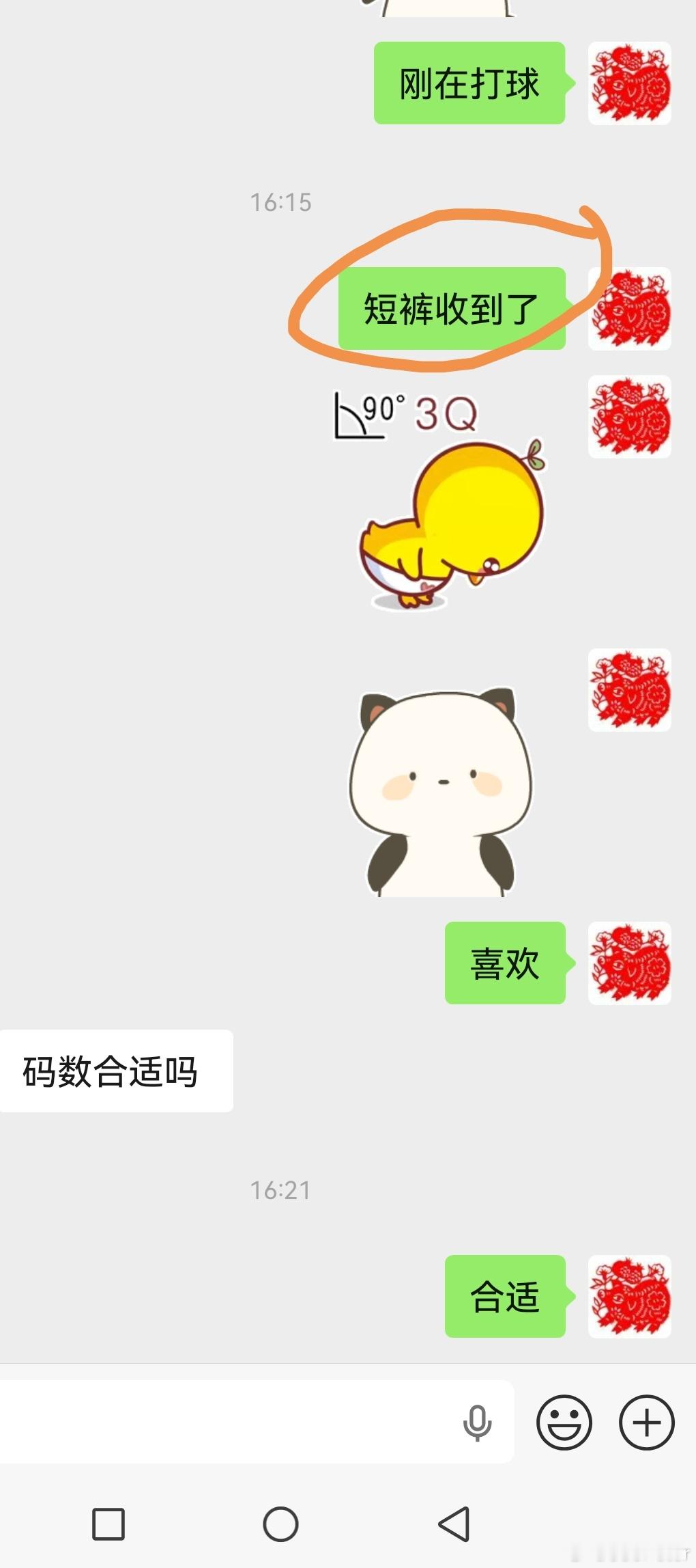 立志多收徒弟，收得越多，幸福越多 