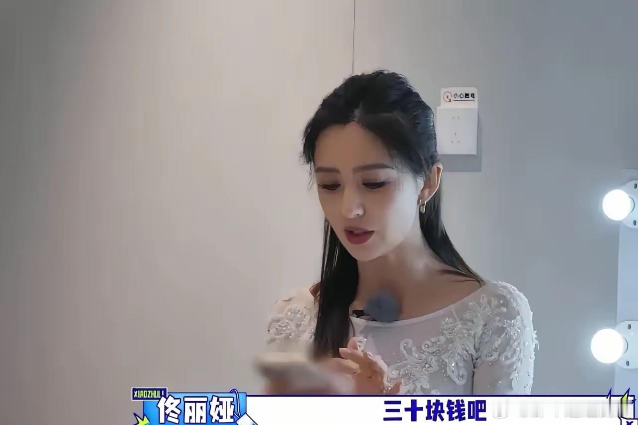 胡军李乃文用熨斗给佟丽娅烫假发职业体验真人秀《大哥小助理》第二期在爱奇艺上线，胡