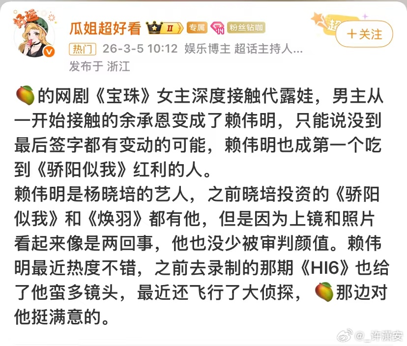 我靠等等这不对吧 