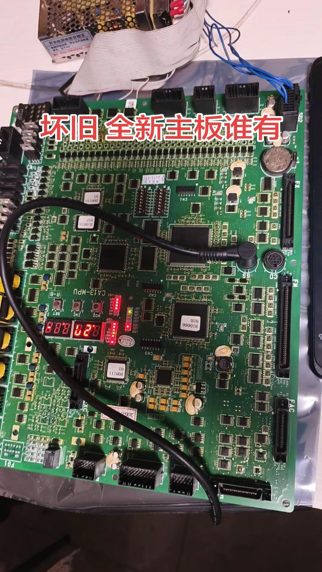 谁有主板