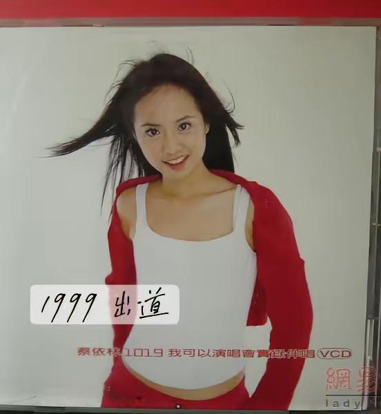 从少男杀手到百变天后。高三时参加比赛夺冠入行。