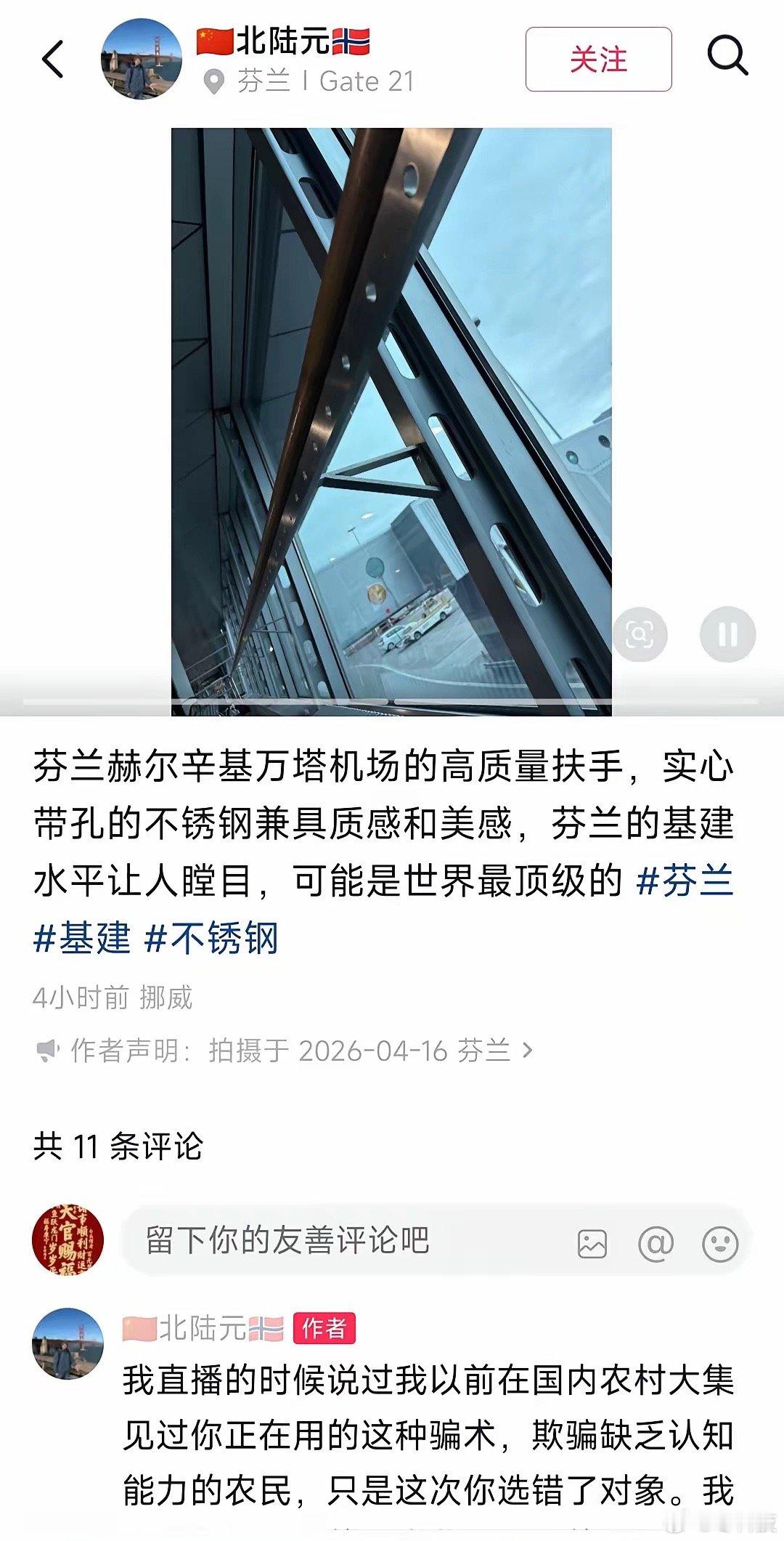 论基建，谁敢在我们面前称尊