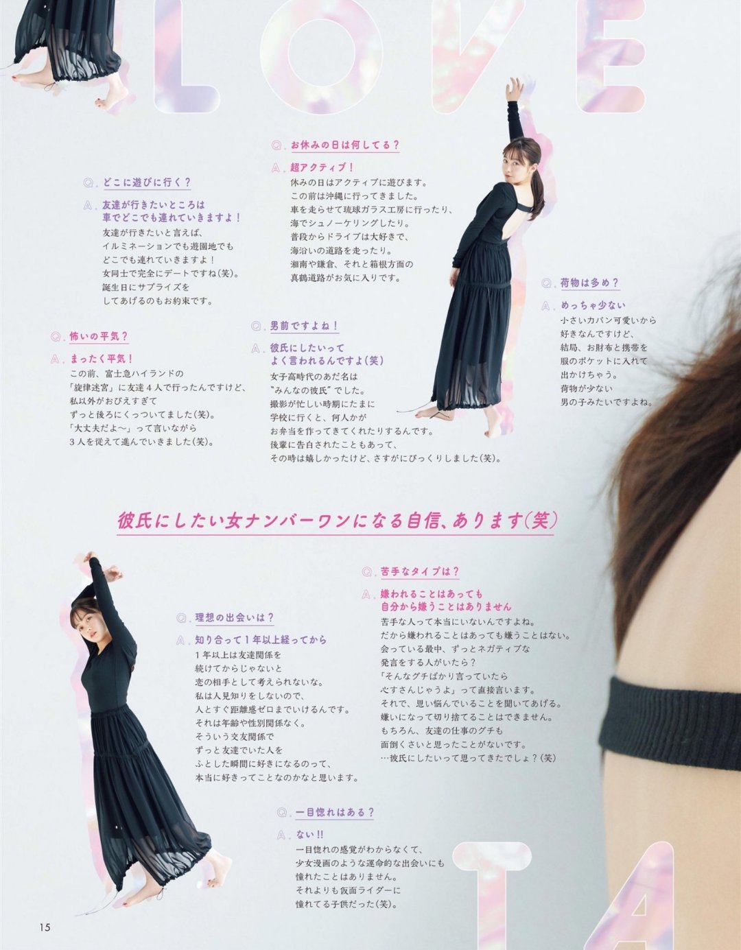 日娱新闻  桥本环奈  桥本环奈 杂志《ar》2020年1月号  
