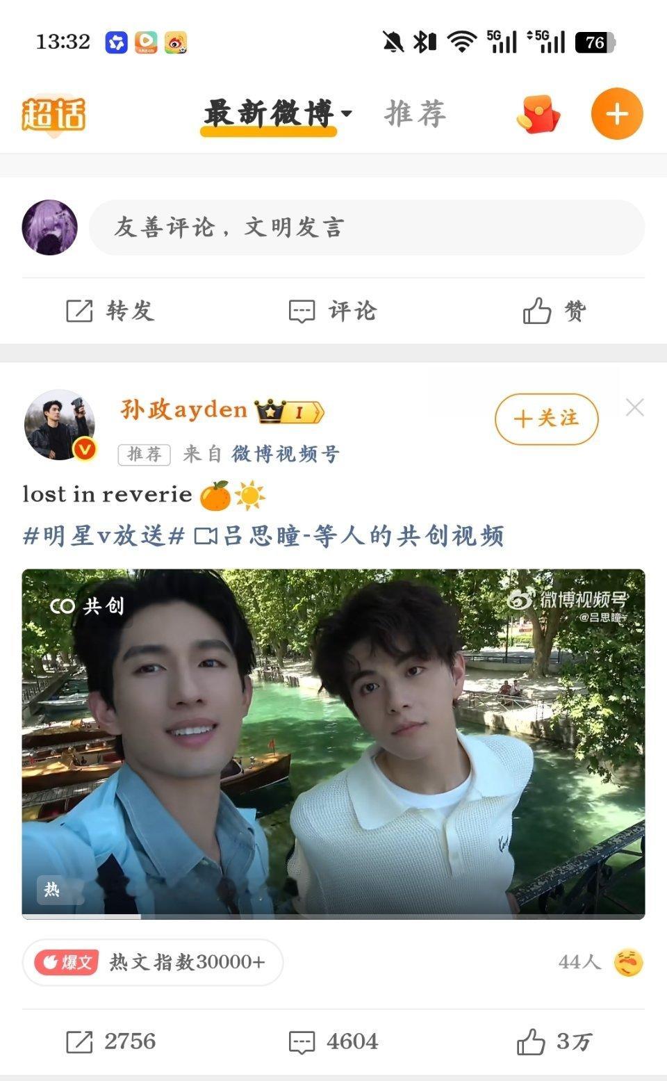 我不知道大眼你想干嘛 