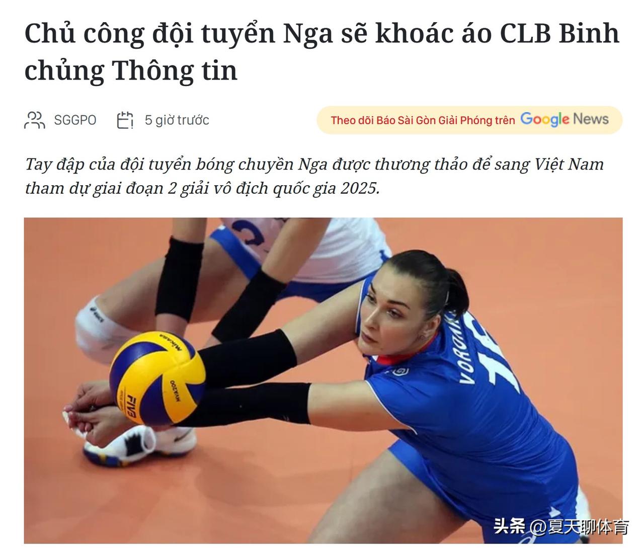 中国女排2025赛季超级联赛第二位外援来了！来自联赛“收银员”的上海女排，她们引