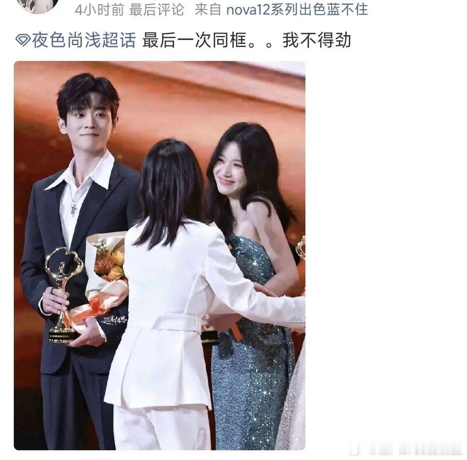 那月0别想了，这种是糊糊的时候才能麦的狠，体量差别大的麦只会被说输x 