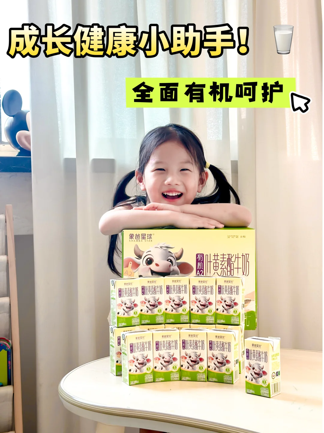 听劝！3岁+的娃选儿童牛奶一定要慎重！
