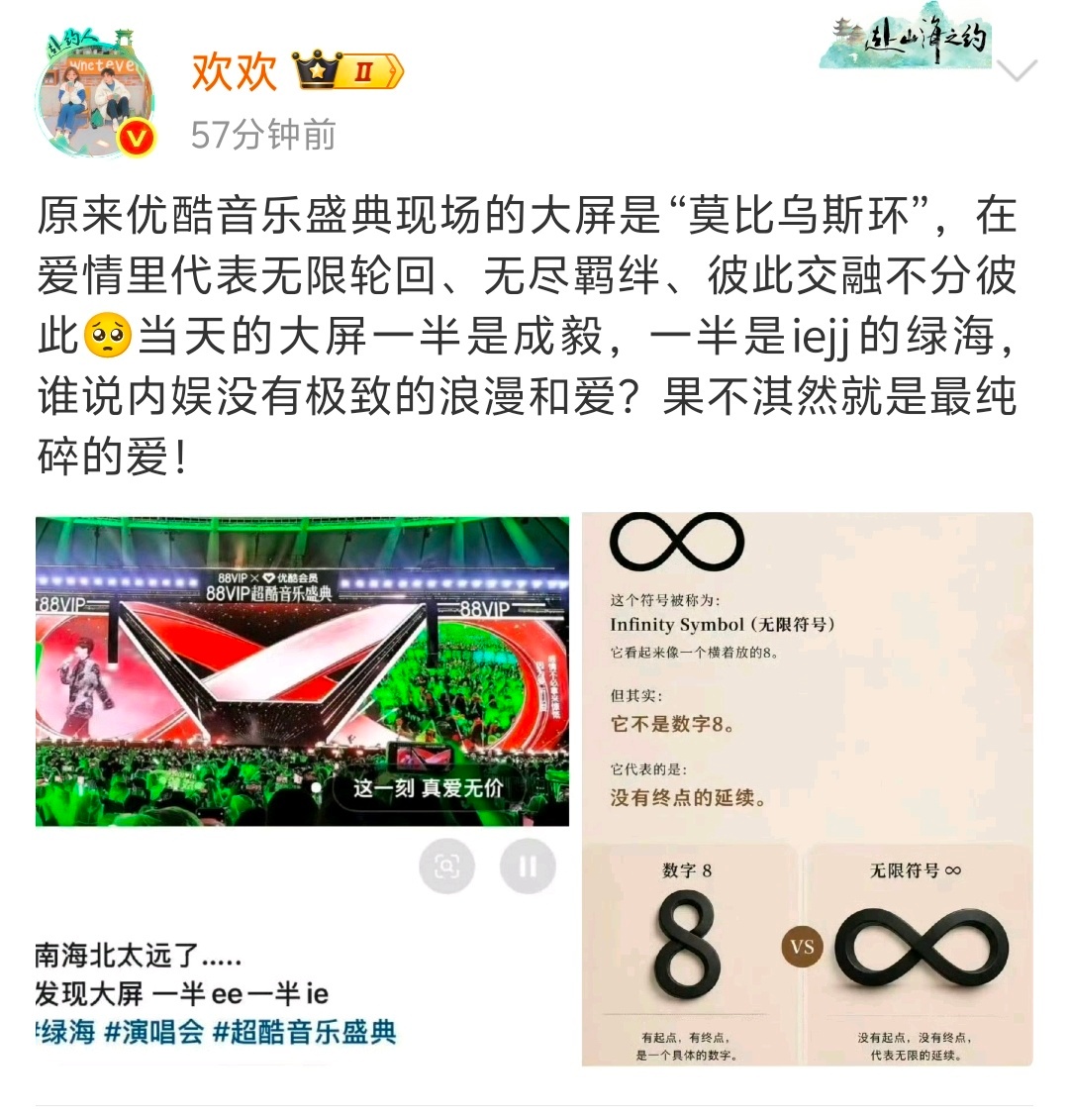 好喜欢这种被在乎的时刻，一场双方都蓄谋已久的奔赴得到了上天的祝福，双向奔赴的爱是