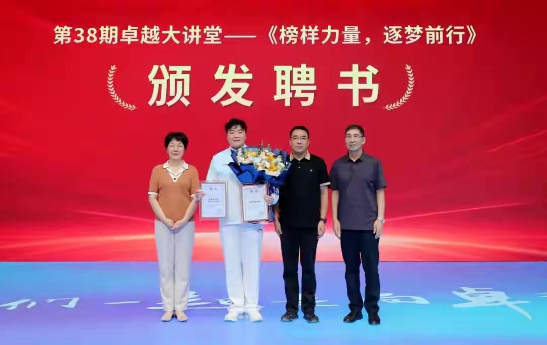 【世界冠军巩立姣被聘为石家庄卓越中学首席体育导师】9月2日，世界冠军巩立姣“空降