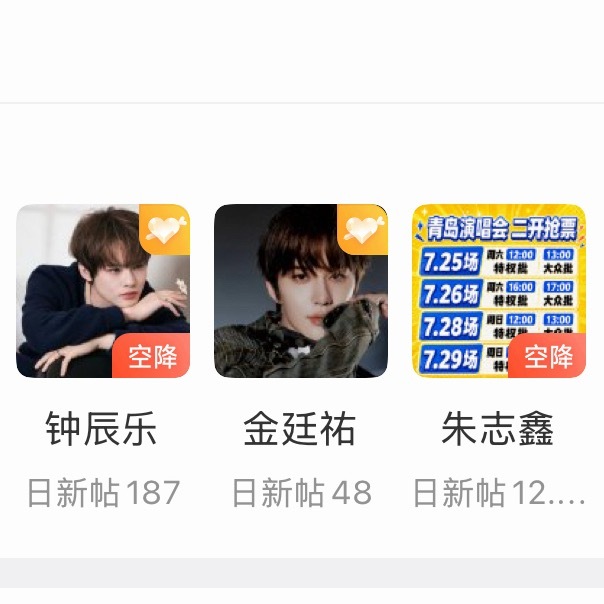 我很爽了 