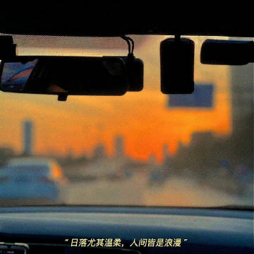 越遇到难关，越要大碗吃饭、把觉睡足。只有这样，才有后劲。先照顾好肉身，才有未来可