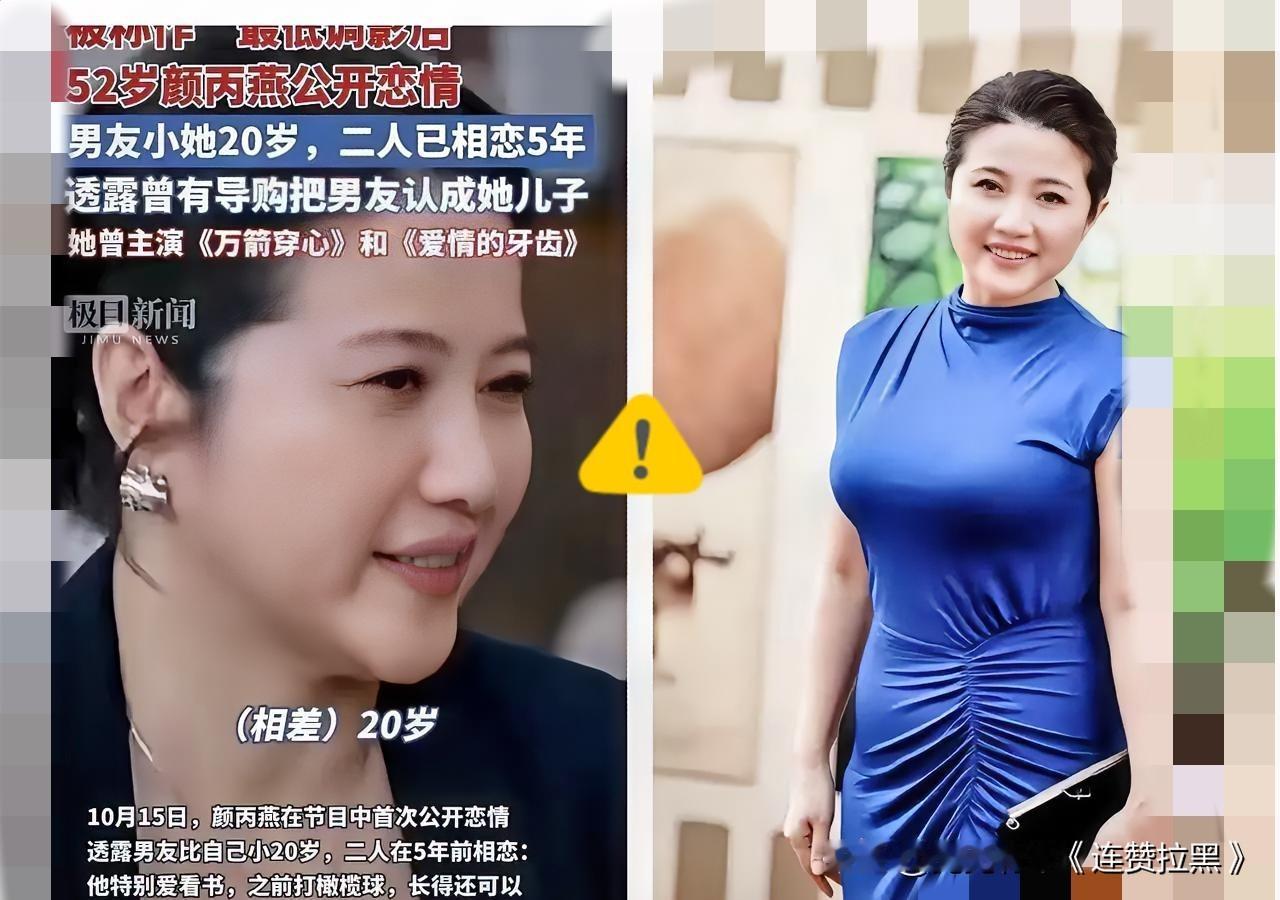你可以喷张纪中老牛吃嫩草
你也可以喷郭富城找了小20岁的方媛
但唯一不能喷的就是