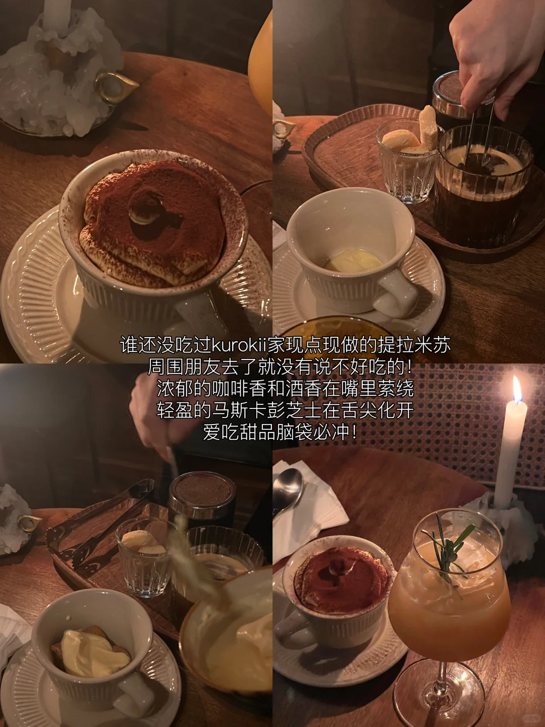 成都！近期吃到的漂亮饭合集📜（无广诚心推荐