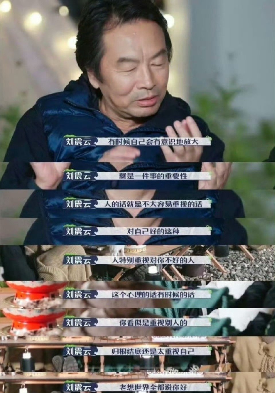 每当内耗特别严重的时候，就会想起这段对话：内耗看似是重视别人，归根结底是一种自恋