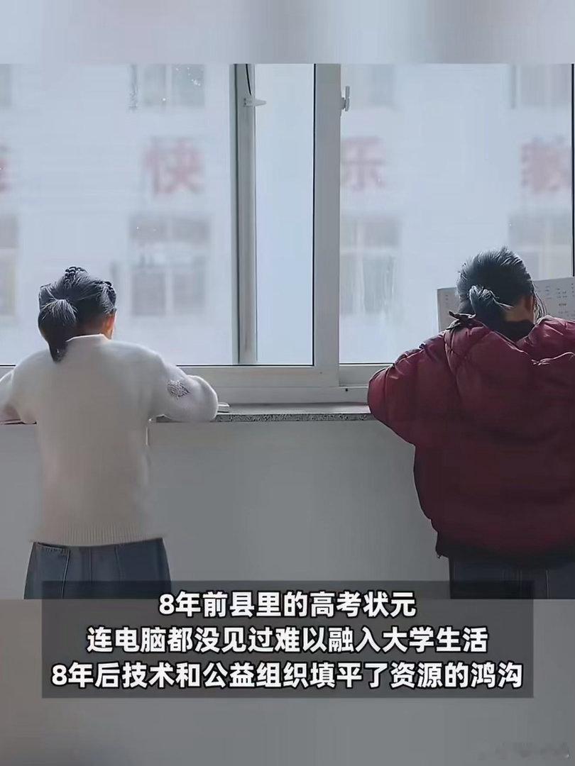乡村小学已经通过AI学起编程了科技进山，编程启智！10后的乡村课堂解锁AI新玩法