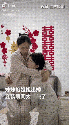 特别的姐妹情深！

在这个春意渐浓、万物复苏的季节里，一幕温馨感人的画面悄然在吉