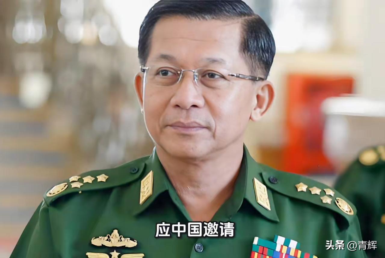内忧外患！缅甸总统敏昂莱即将访华，三大问题急需解决
目前我国已经正式对外发布消息