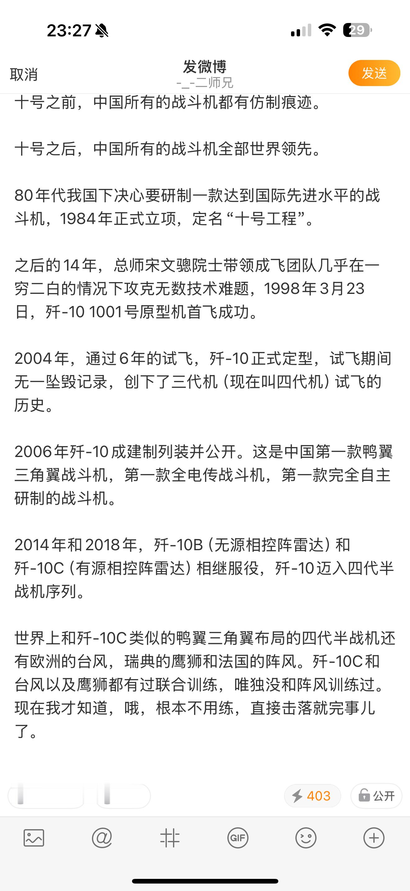 接上条。妈蛋，我都写一半了，巴基斯坦刚准备登场，你们说不想看文字想看视频。好好好