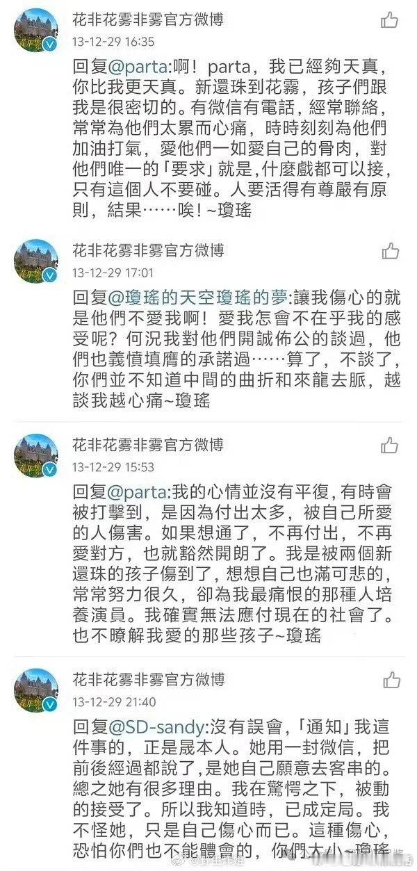 李晟 玄学 很多人说李晟想翻红，可是她压根就没红过啊。最近碰瓷式yx更是把路人口