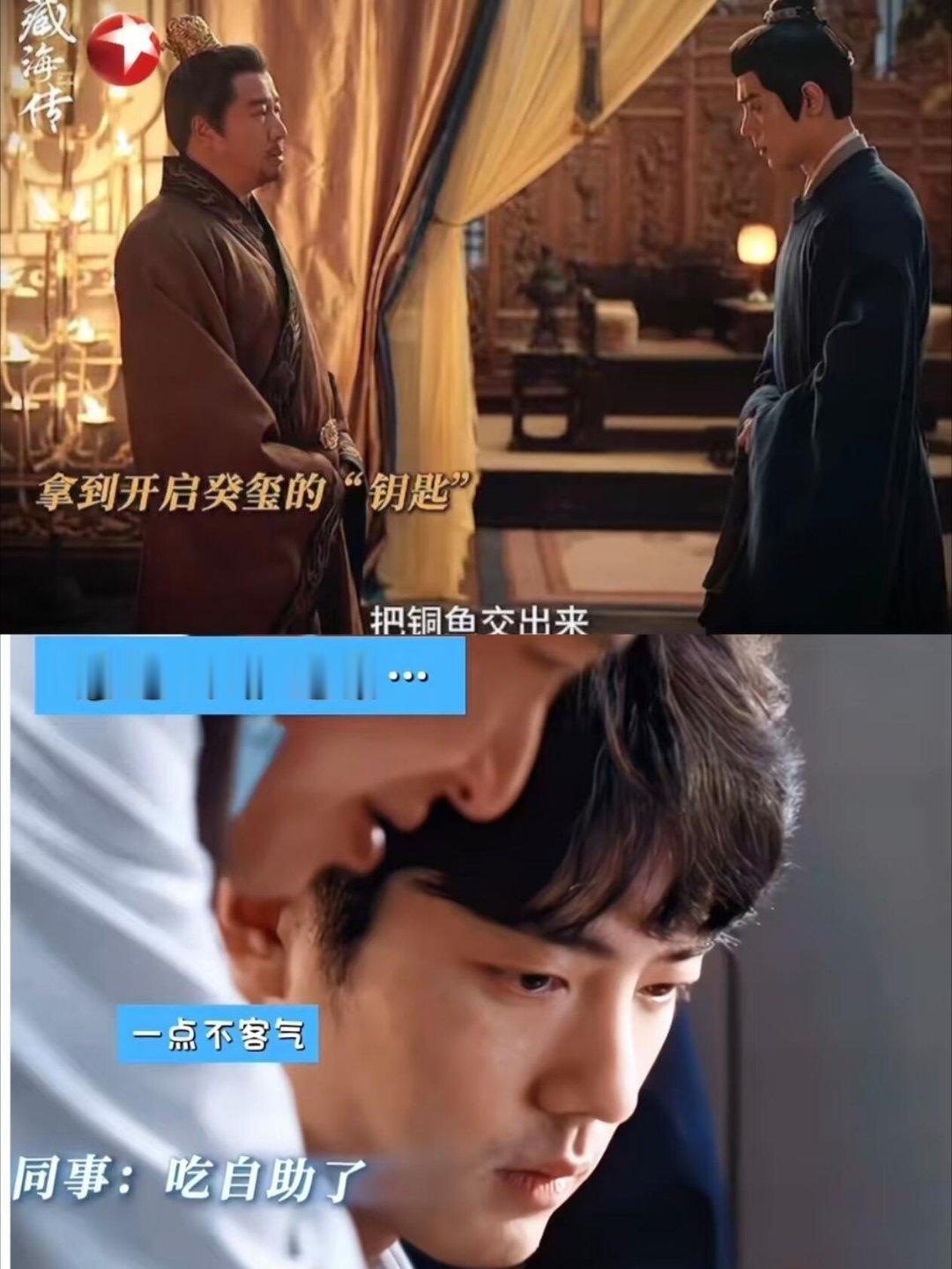 《小城良方》好多老熟人！陈情令、斗罗、藏海传都同框过🥳 ​​​