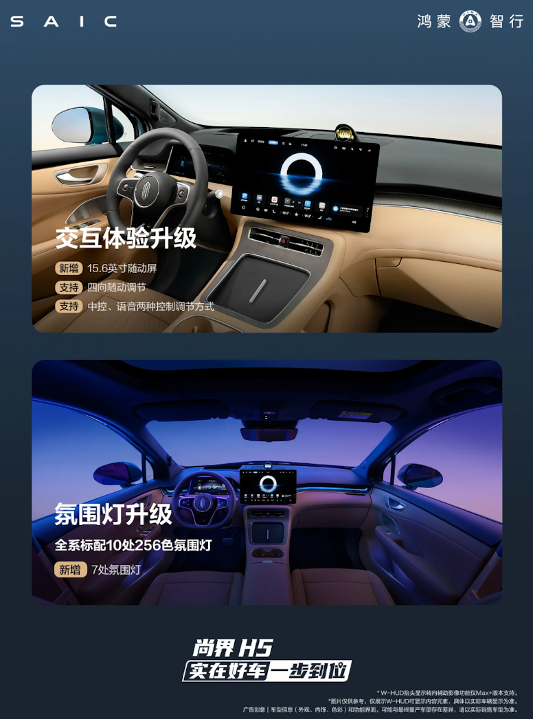 选家用SUV，最怕啥？怕家里人坐着憋屈、跑长途腰酸背痛、出门一趟大包小包塞不下，