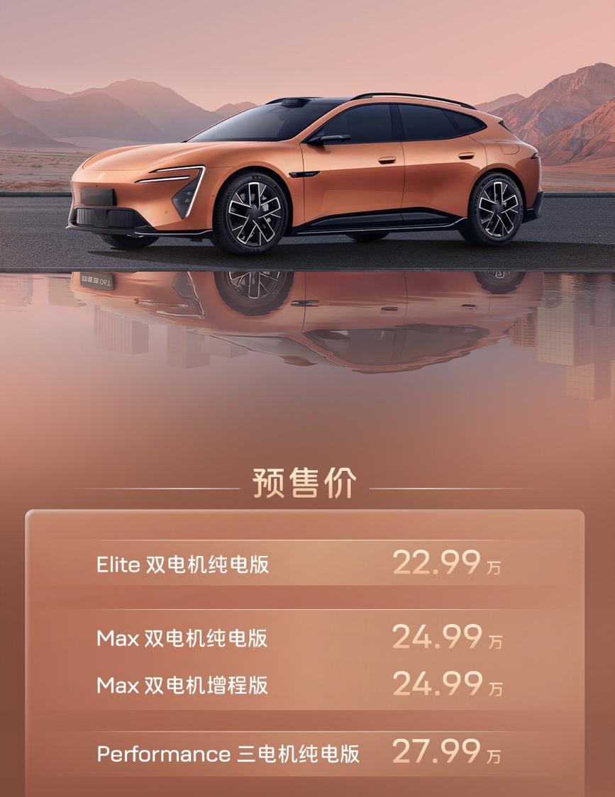 新款阿维塔12正式上市了，起售价29.39万元起，这次重点升级了辅助驾驶，896