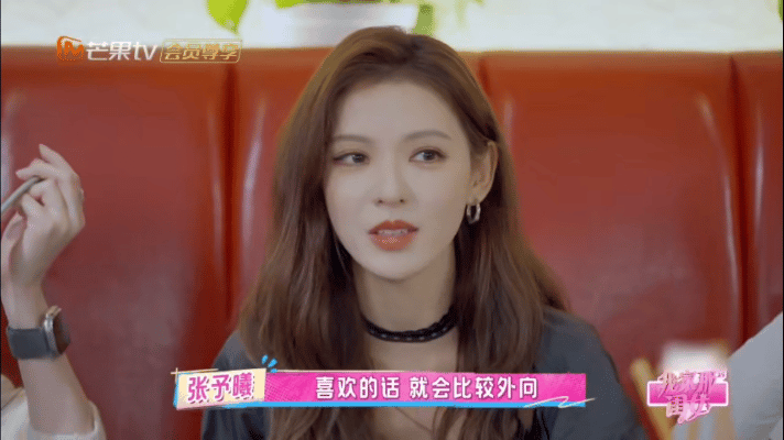 张予曦谈恋爱喜欢打直球 看《我家那闺女》，张予曦对恋爱的见解太加分。不喜欢暧昧，