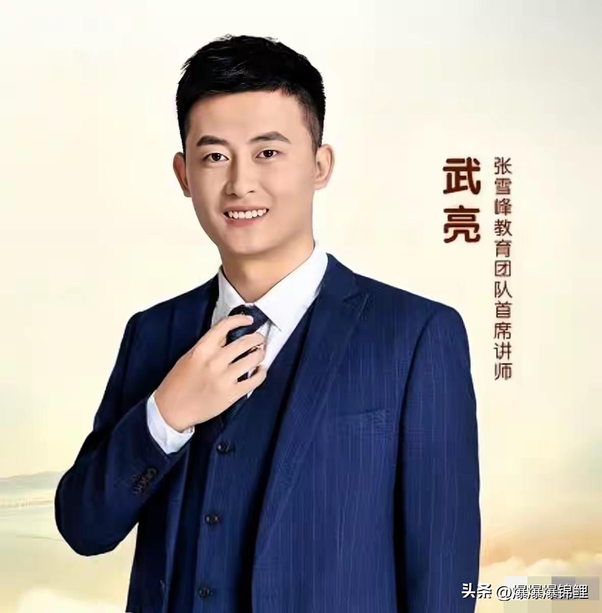 闲着没事，去瞅了一眼峰学未来那个武亮的直播。

我觉得这画面真的有点离谱。

短