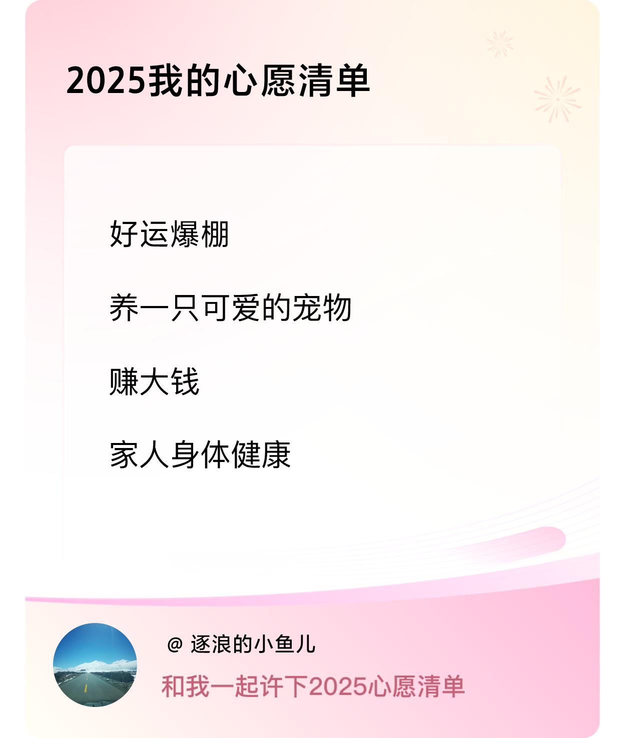 ，赚大钱，家人身体健康 ，戳这里👉🏻快来跟我一起参与吧