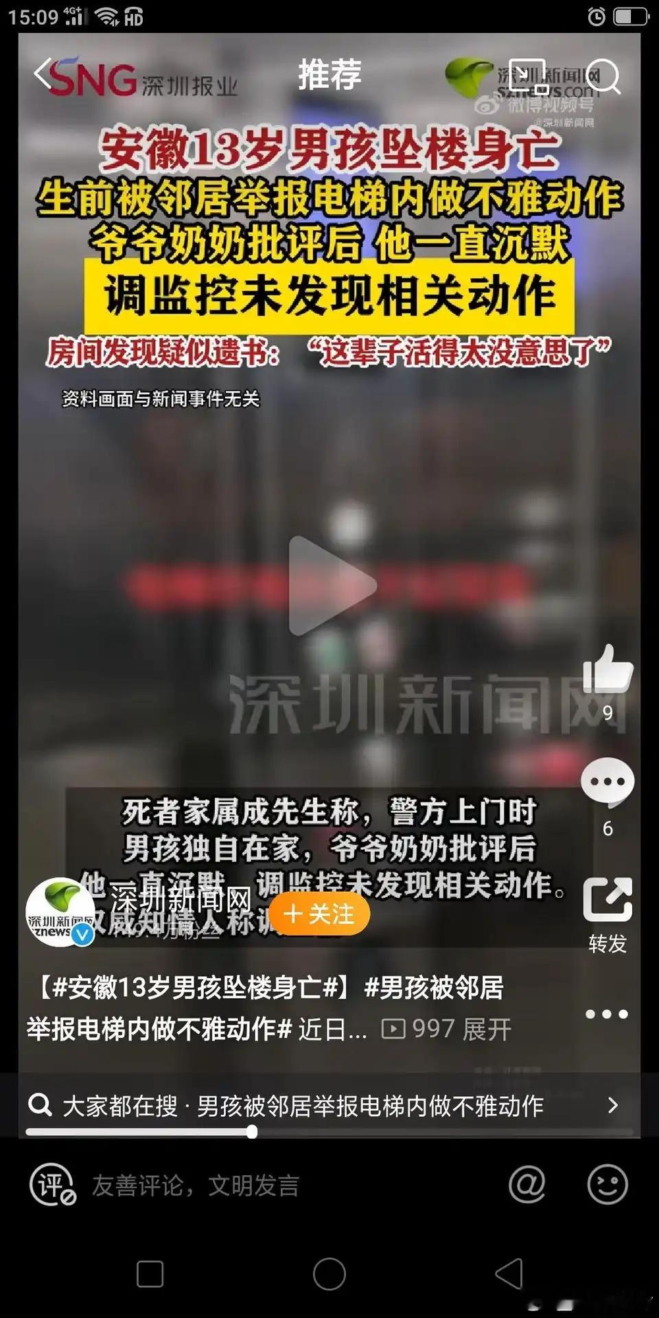 生动诠释了啥叫“系统性压迫” 