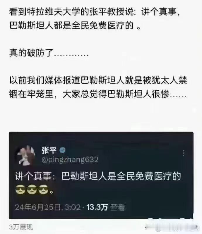 哪来的钱？