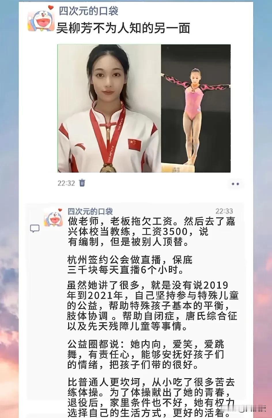 一个普通人想过日子
她没错
给社会一点宽容空间，不要动不动扣帽子