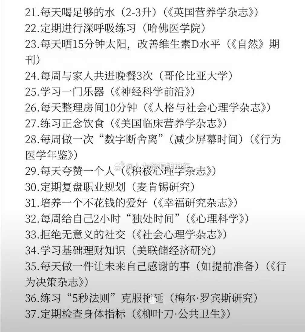 能力这个词分为三个层次的意思：提升自己的能力、如何与能力不行的人相处、能否提升t