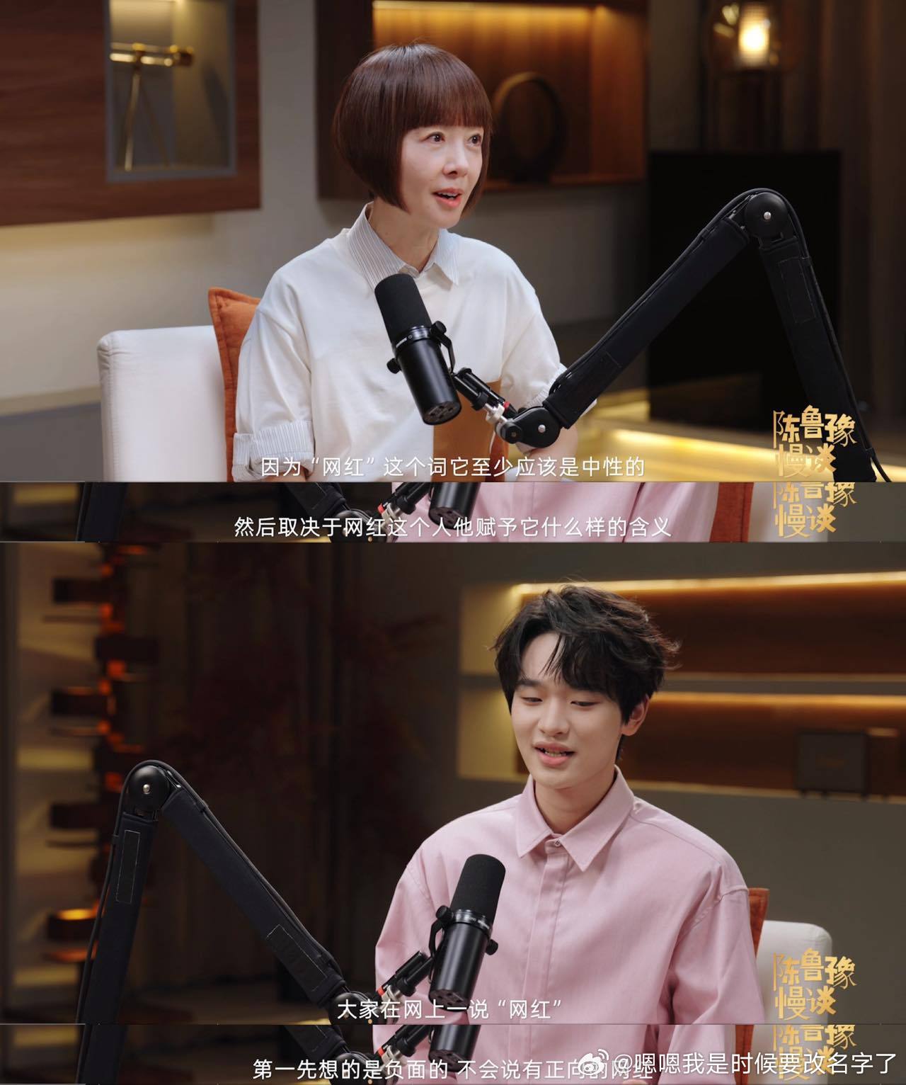 钟美美上了鲁豫播客鲁豫的嘉宾清单真的永远有惊喜，这次和钟美美对谈太有东西了，聊到