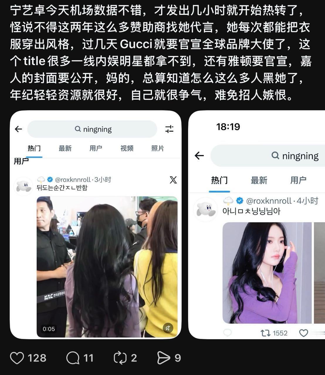 寧寶每次機場造型都引起大家的熱烈討論😌就知道她有多招人嫉恨了🥲 