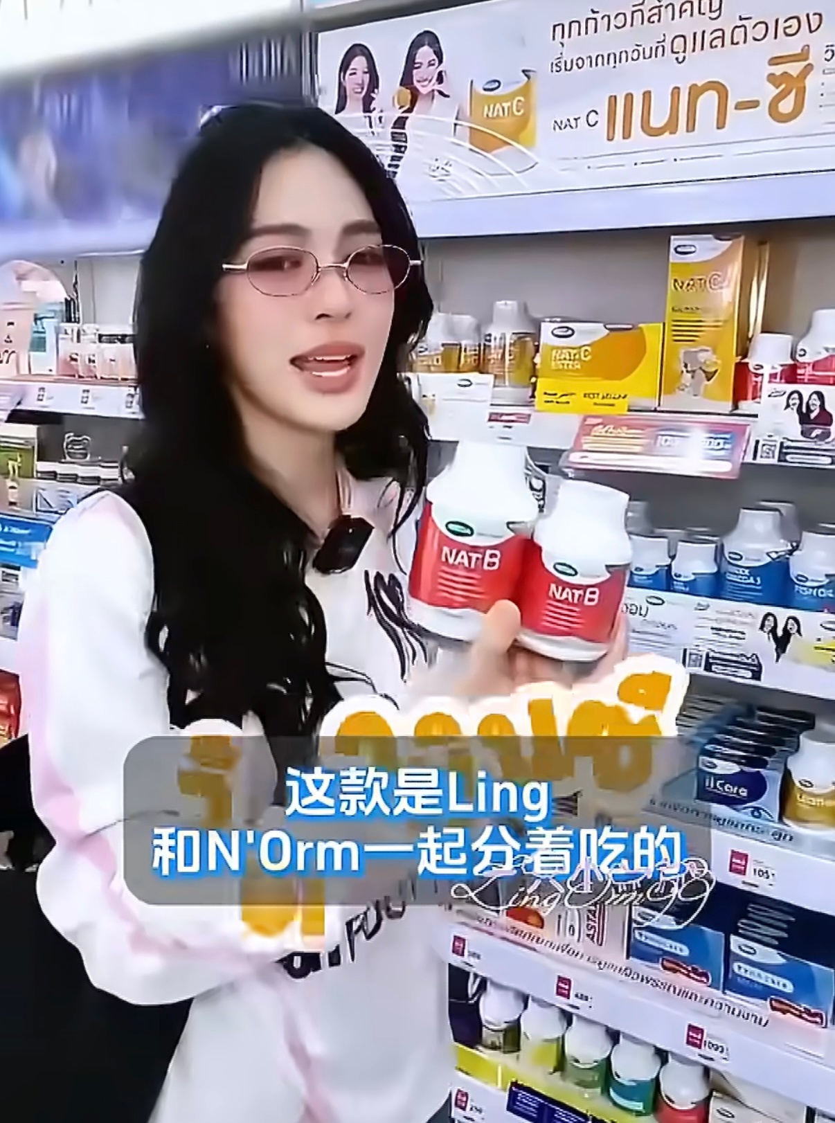 维他命B呢一般在早上…饭后…跟N'orm一起分着吃 嗯嗯嗯嗯嗯嗯明星什么都没说啊