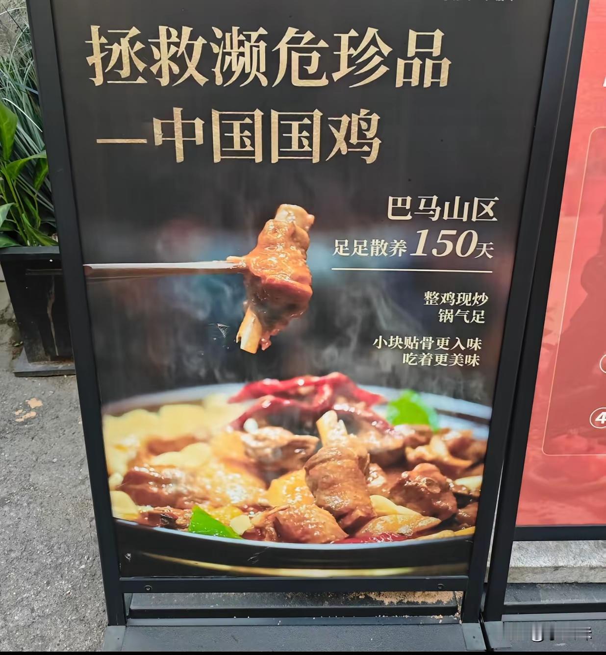 好多网友问怎么拯救，放锅里能叫拯救吗？其实总结下来就一句话，没有人吃就没有人养，