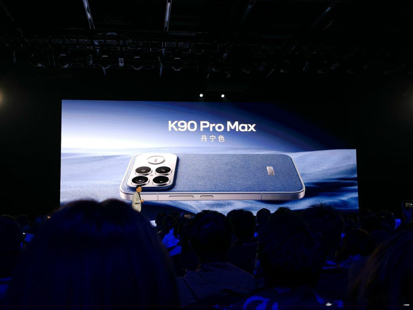 红米K90 Pro Max丹宁色聊聊REDMI K90 Pro Max和丹宁色。