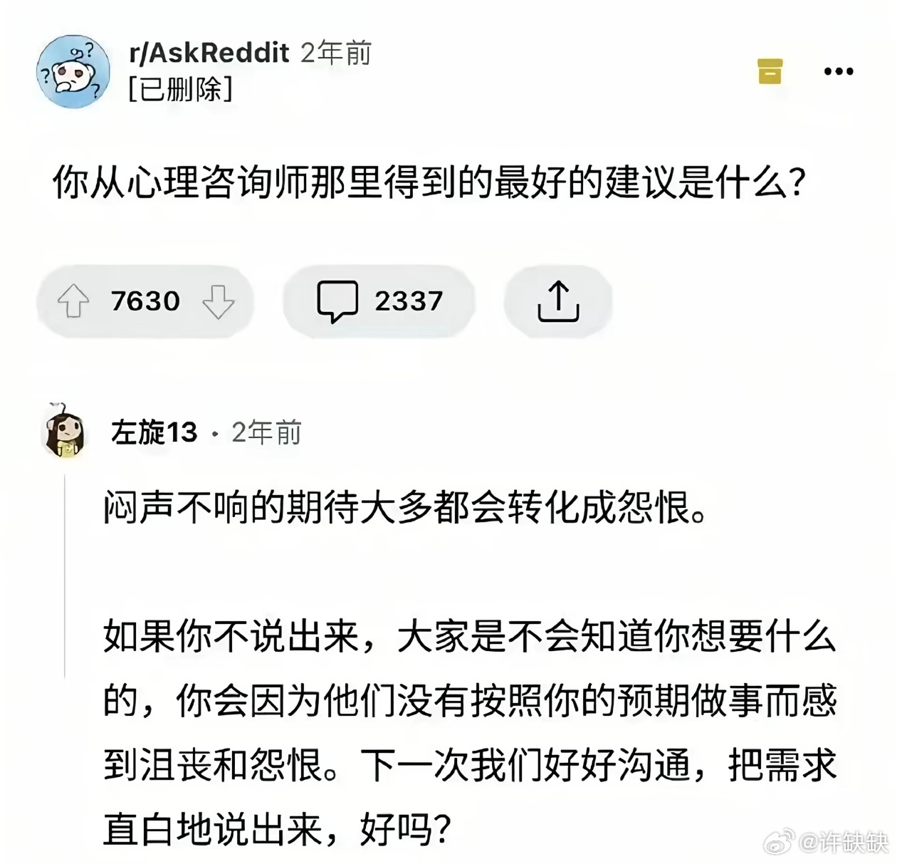 分享图片 