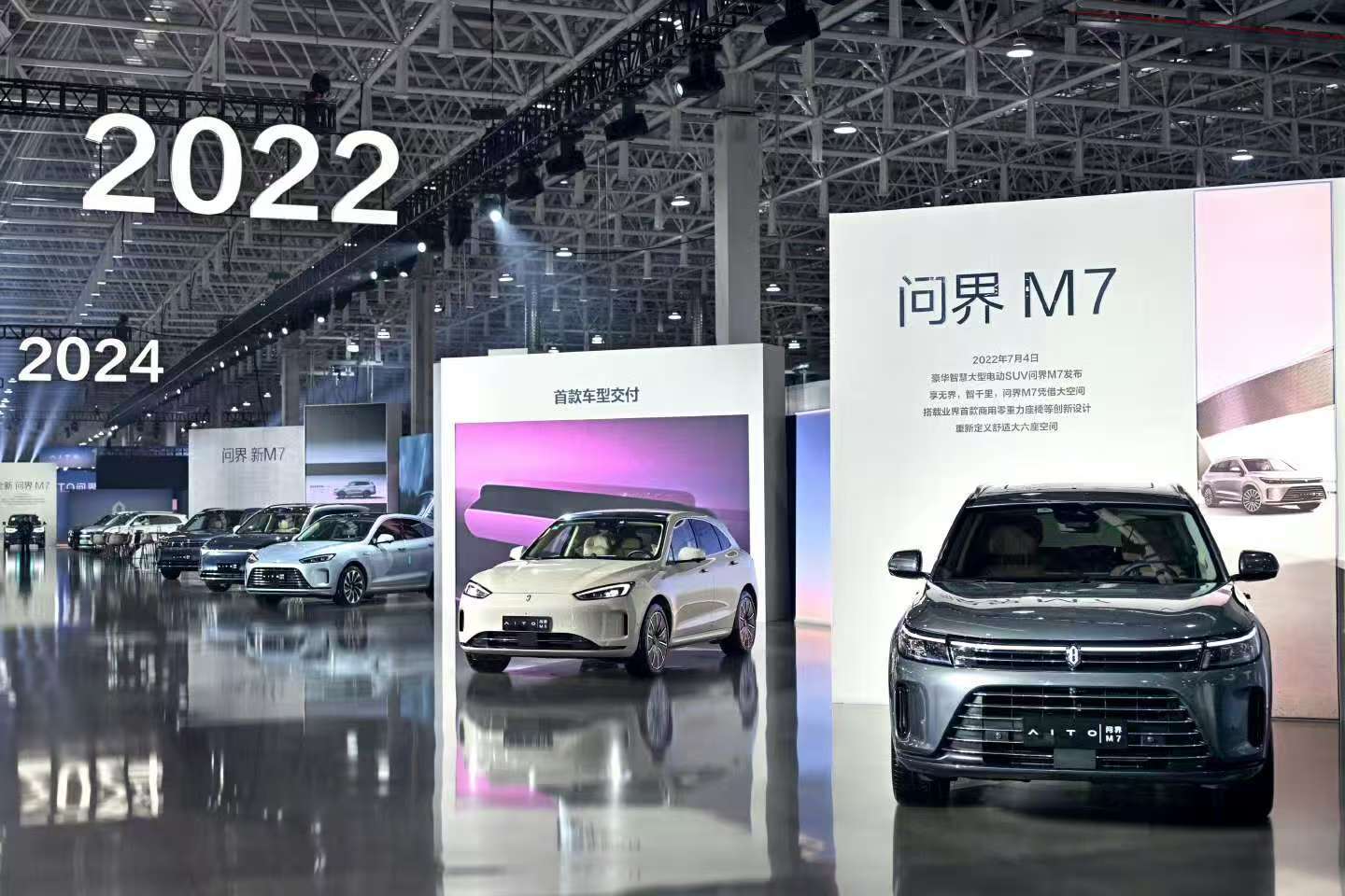 问界跨界融合新模式下首个100万下线AITO问界第100万辆整车正式下线！仅用4