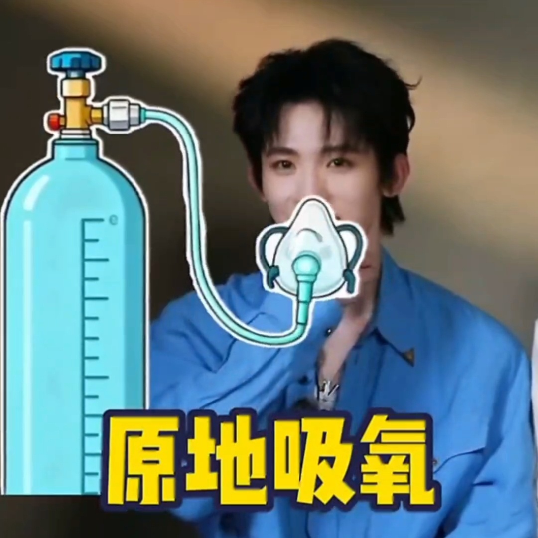看给我们家孩子逗的！ 