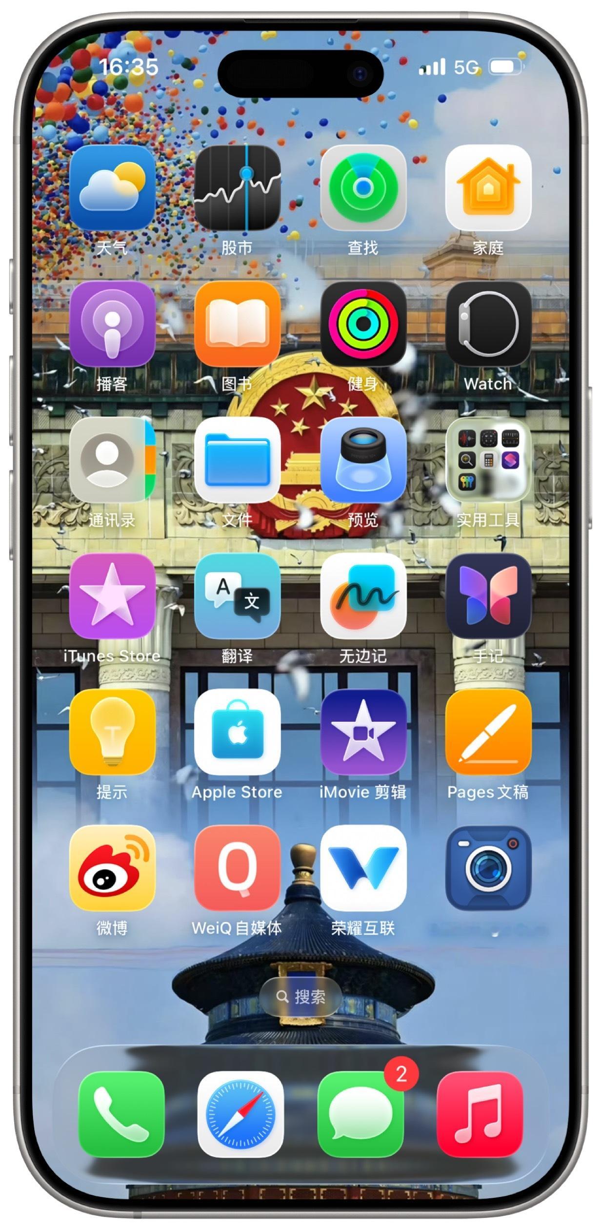 苹果用户的天塌了感觉还好吧，只是部分的会贵一点，其他都还好。不过，对于大家应该影