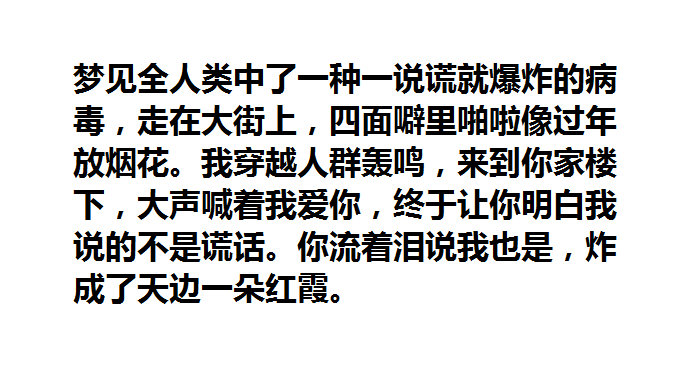 看起来像爱情 ​​​
