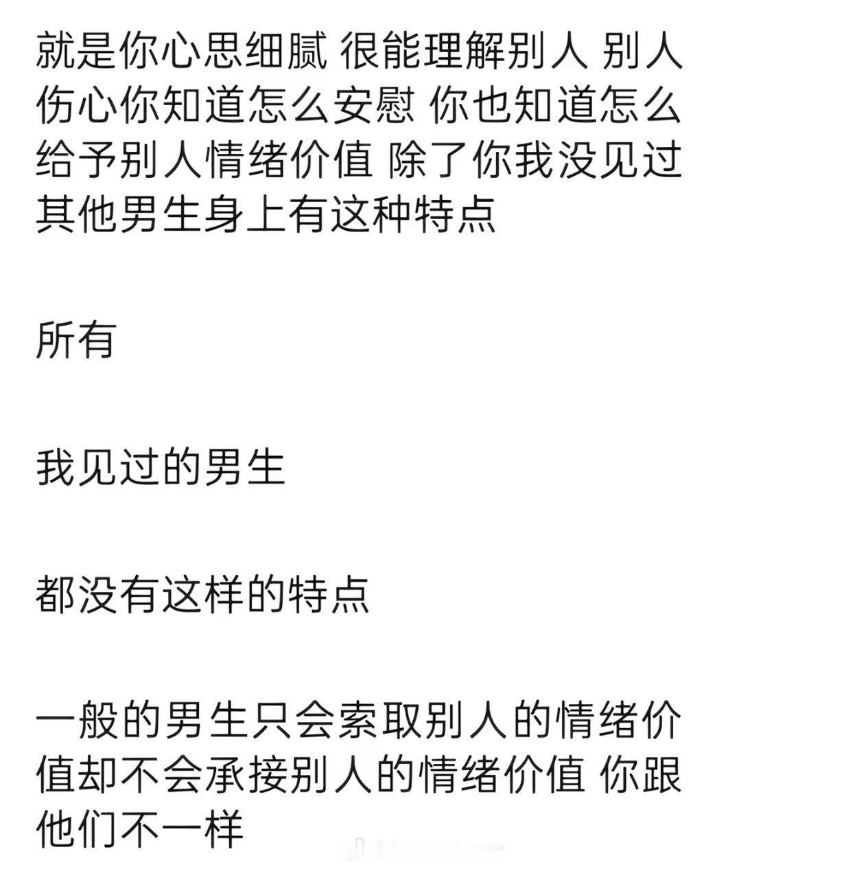心思细腻的人感受更多的是幸福还是痛苦呢 
