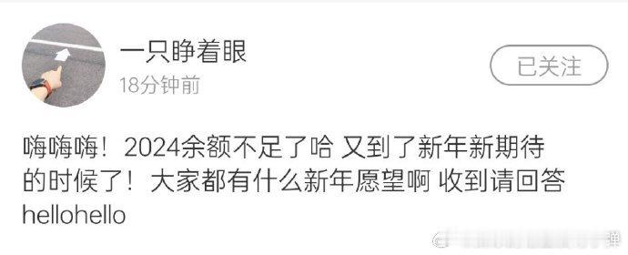 登陆少年一起聊聊新年愿望  和登陆少年分享新年愿望  登陆少年高会更新咯，202